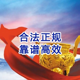 樊城讨账公司