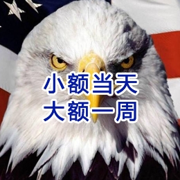 樊城要账公司